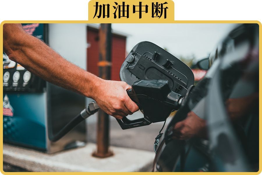 车加油时总是跳枪怎么回事,汽车加油频繁跳枪怎么解决