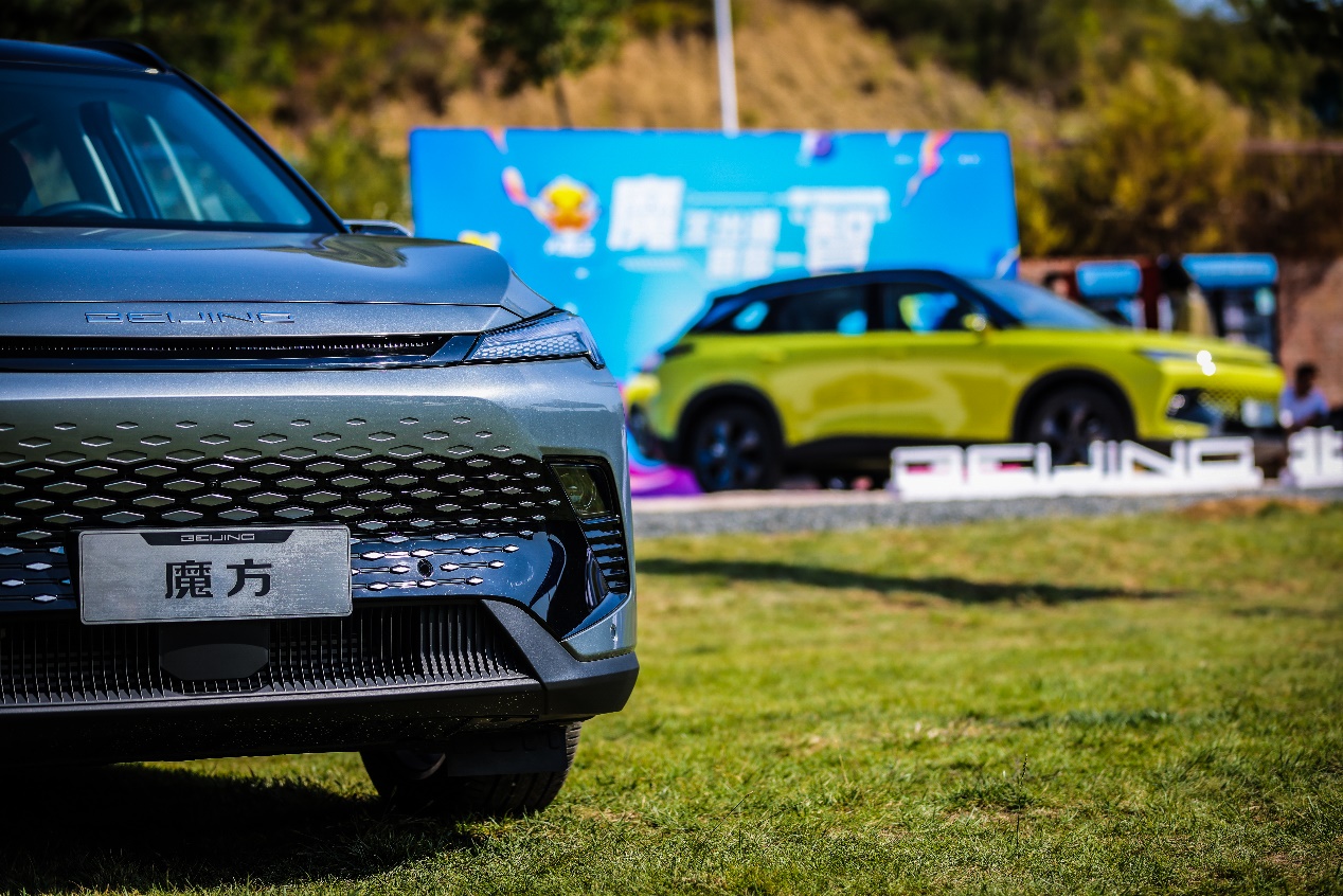北京魔方魔核,北京汽车魔方2022款沉浸式体验