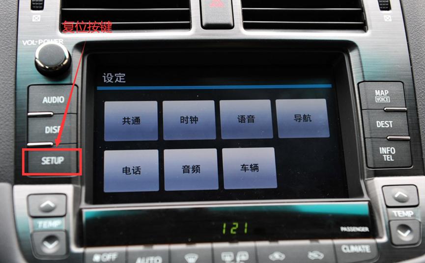 丰田卡罗拉保养灯复位归零视频,丰田机油保养灯归零