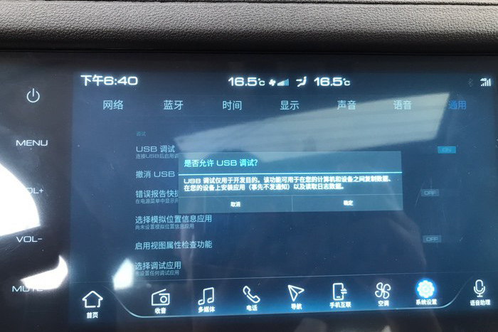 哈弗f7x功能使用操作,哈弗f7x可以改系统吗