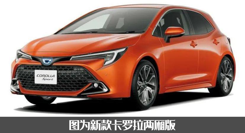 卡罗拉最低价5.98万自动新车,卡罗拉价格表2021两厢版