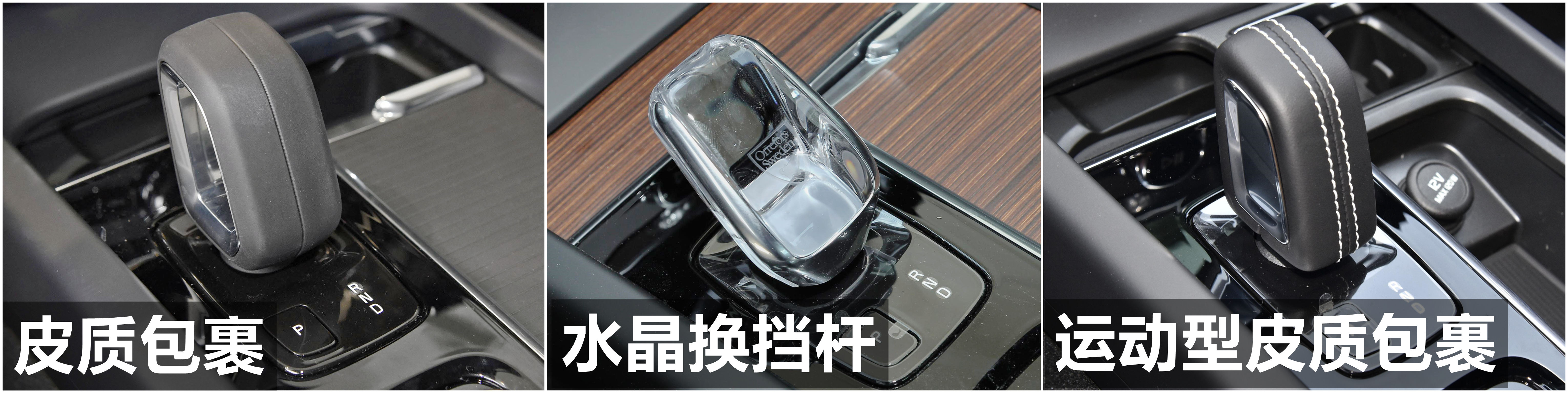 23款沃尔沃s60实用功能,沃尔沃23款s60主题