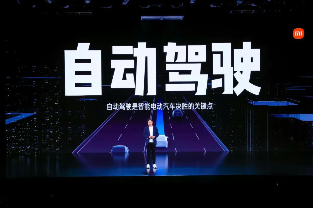 小米自动驾驶测试车五系,小米电动汽车和宝马5系