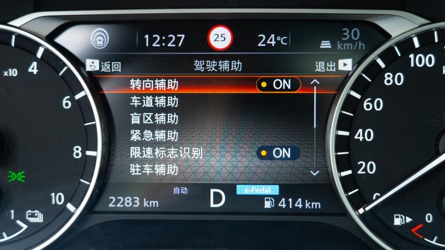 双混电驱动奇骏,全进口混动奇骏