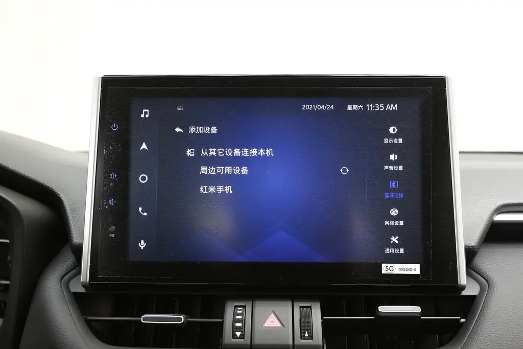 rav4荣放chg功能怎么用,rav4荣放双擎各种功能用法