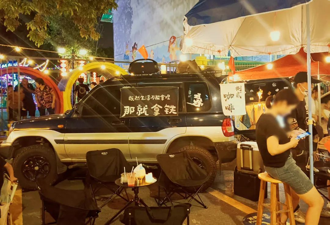 边玩一边赚钱，时下年轻人最爱的车尾厢摆摊，竟然也内卷了？