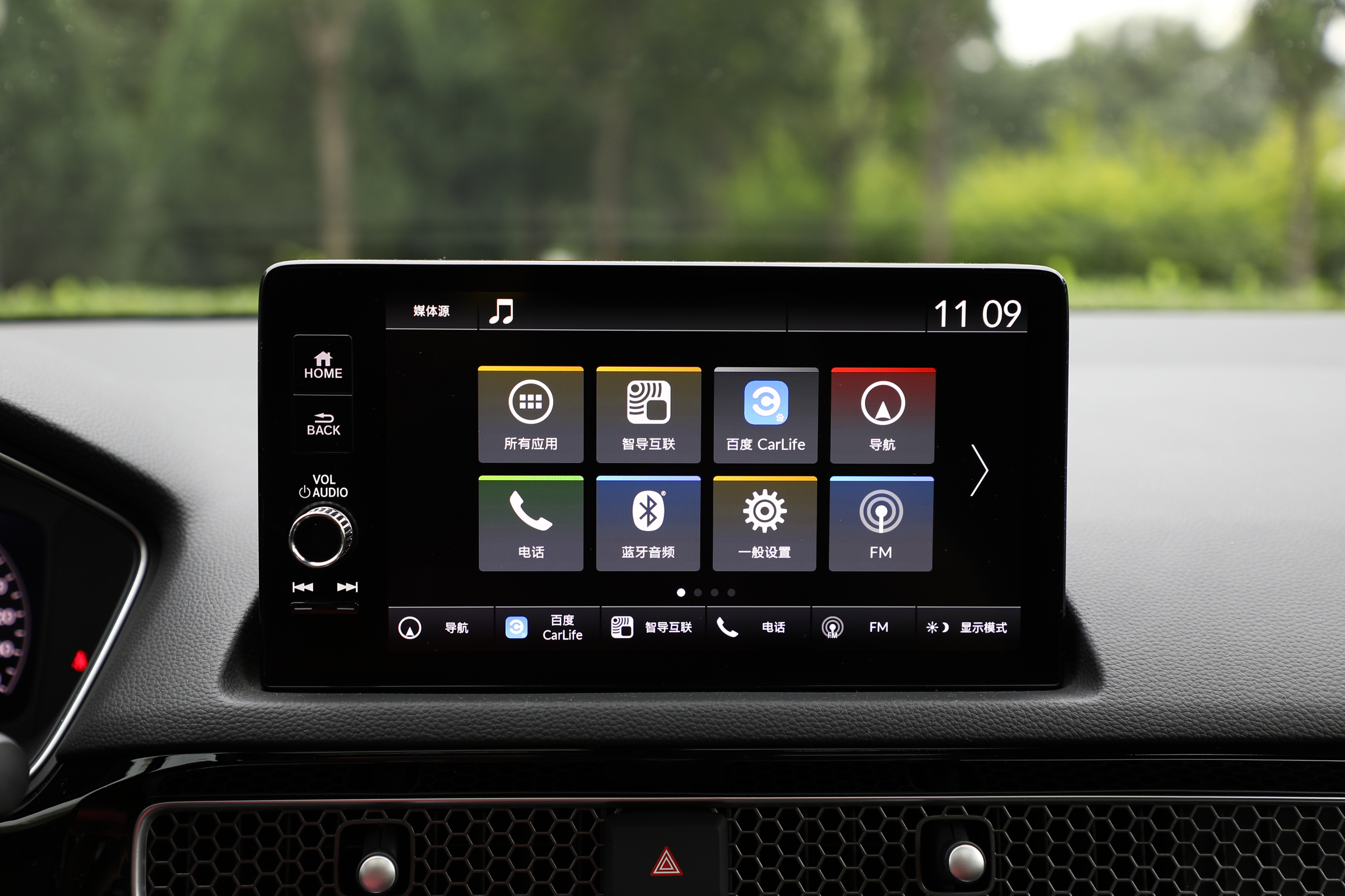 本田思域2021款hatchback220turbocvt,新车指导价11.98万哪款高配