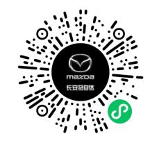 长安马自达青春无忧贷,长安马自达免息贷