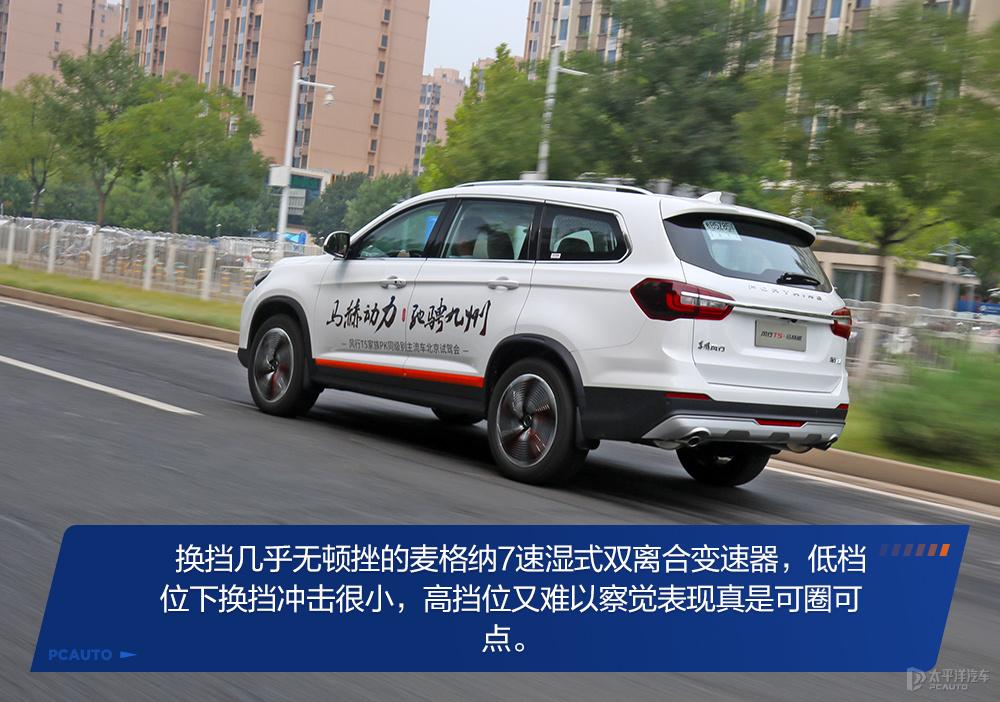 风行t5evo马赫版狂飙版视频,风行t5盛世款对比风行t5马赫版