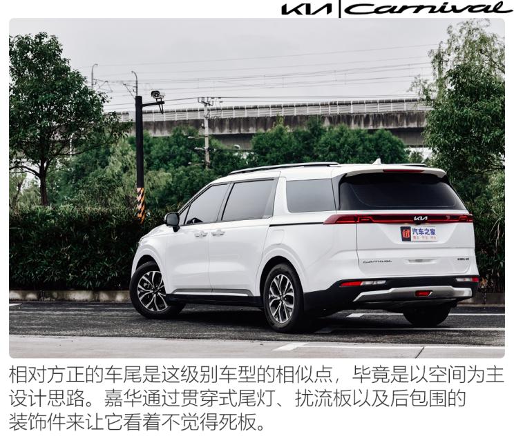 成都车展东风悦达起亚嘉华试驾,测试东风悦达起亚嘉华