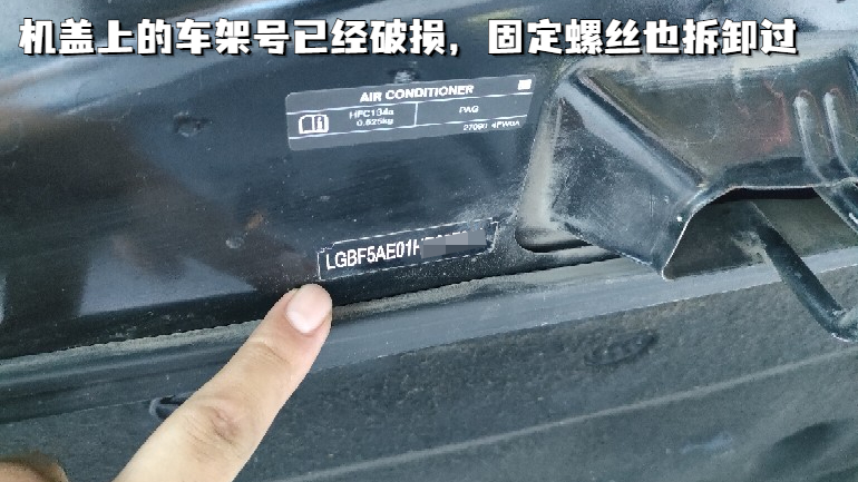 日产天籁被撞,日产天籁出过什么故障