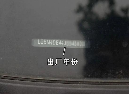 配件生产日期怎么看,怎么查看配件的生产日期