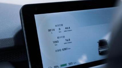 合创z03潮酷版缺点,合创z03的优点