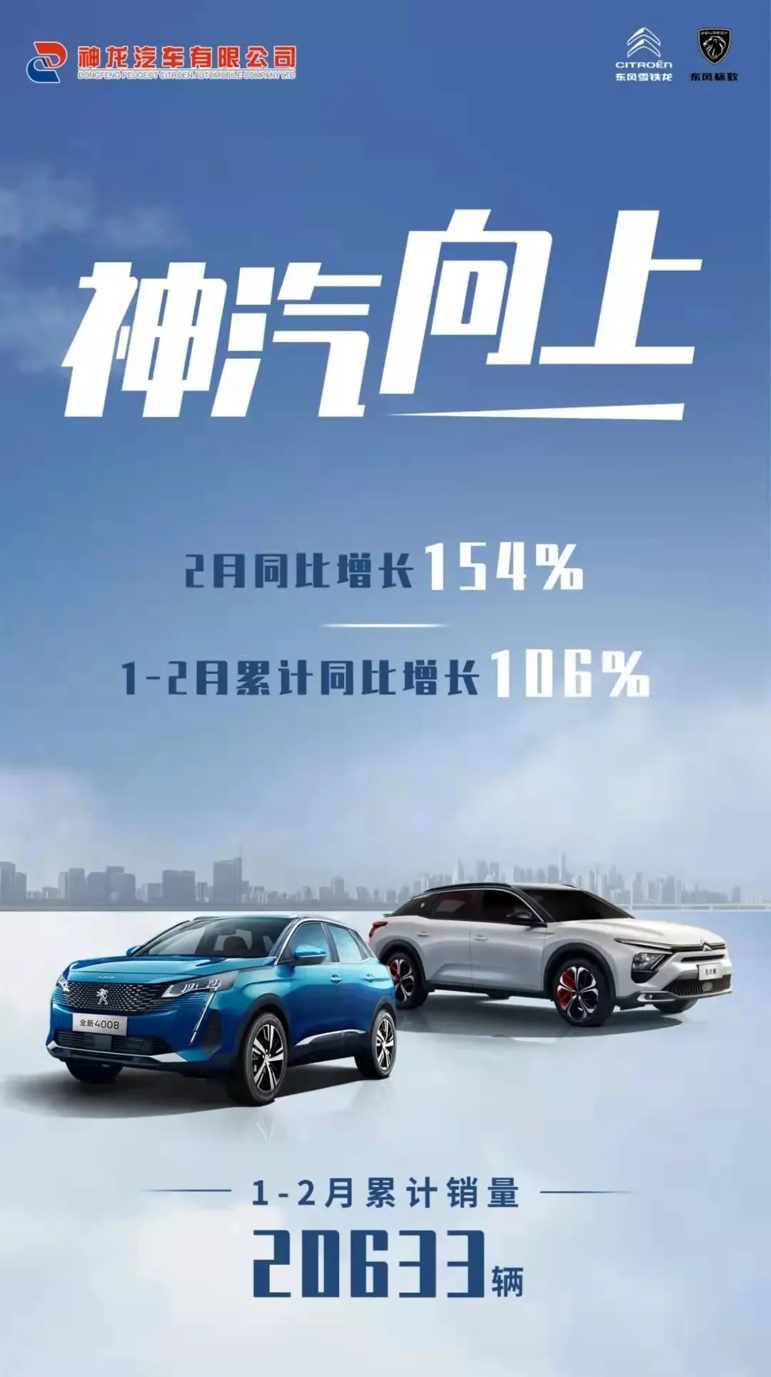 神龙二期,神龙两室一厅