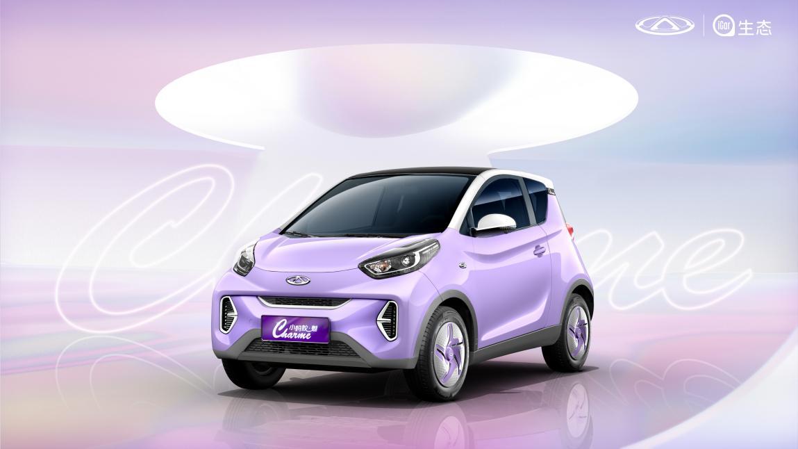 说出你的心愿，小蚂蚁年度魅力女主等你来当！