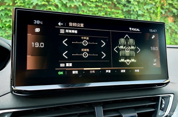 全新4008锋锐版,4008focal音响