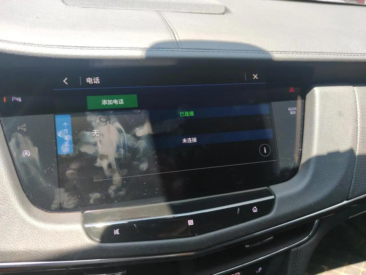 凯迪拉克ct6bose音响,凯迪拉克ct6流媒体后视镜