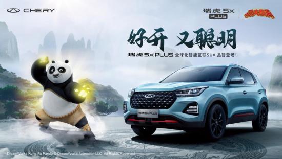 suv市场新的标杆全新一代瑞虎5x,瑞虎5xplus2022全新款