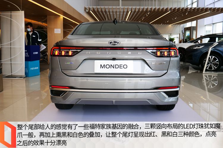 蒙迪欧低配版有大横评吗,新一代福特蒙迪欧体验