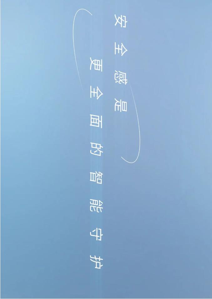 什么是安全感呢女生,什么是安全感最好的回答