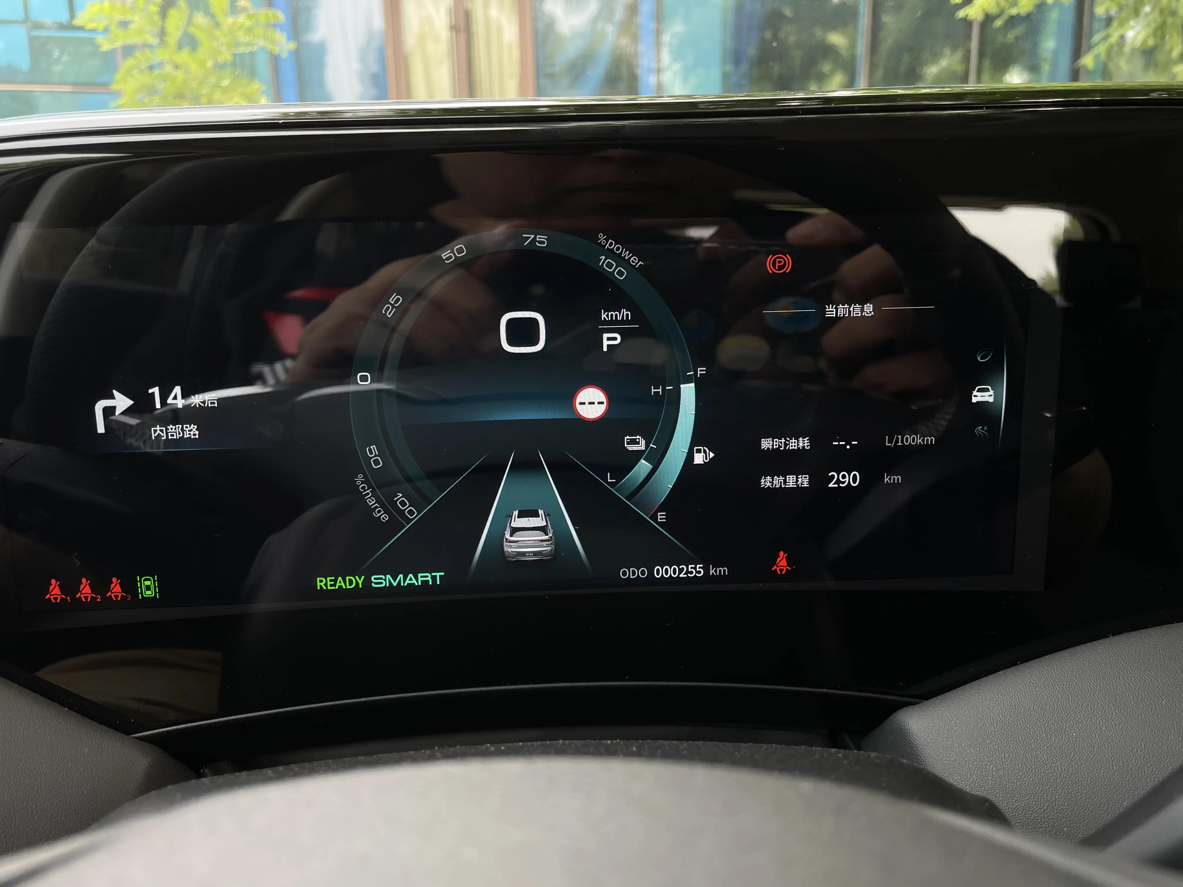 东风风神皓马赫双擎敢梦版落地价,东风风神皓极马赫双擎敢创版实测