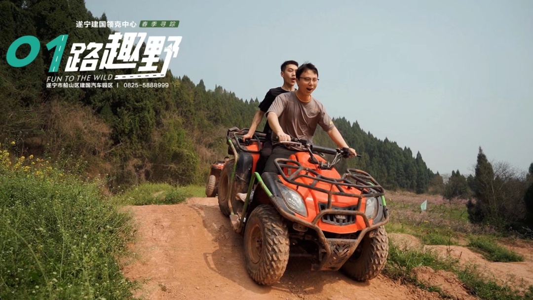 春日旅游踏青计划,春日自驾游活动主题