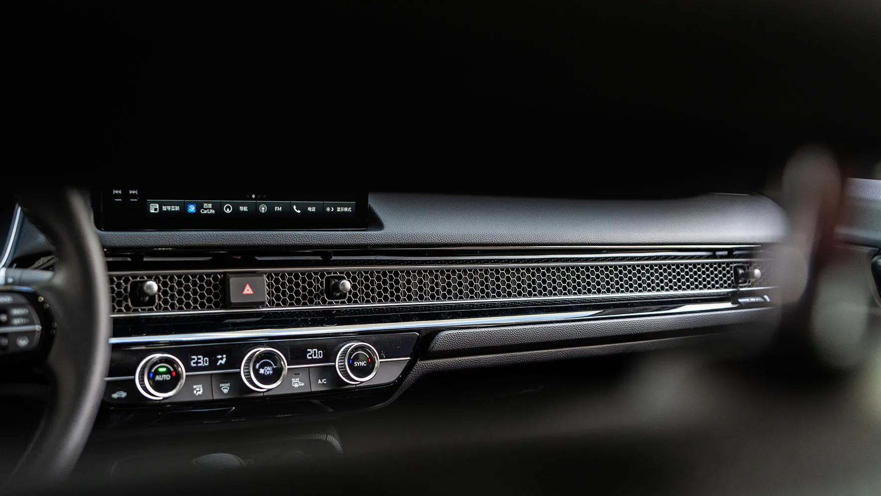 俘获少女心的车,广汽本田型格激活智导互联