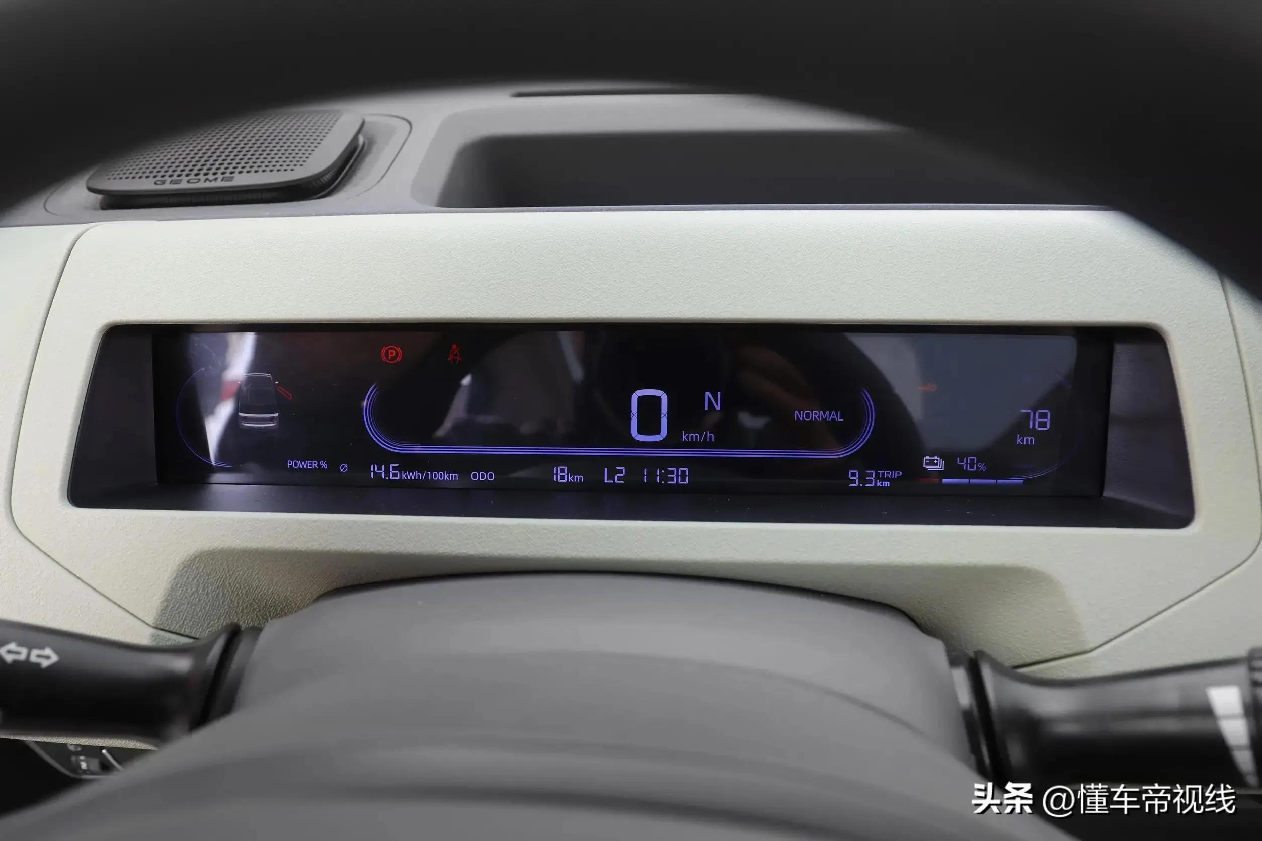 吉利熊猫mini新春版售价,吉利熊猫mini电动车价格