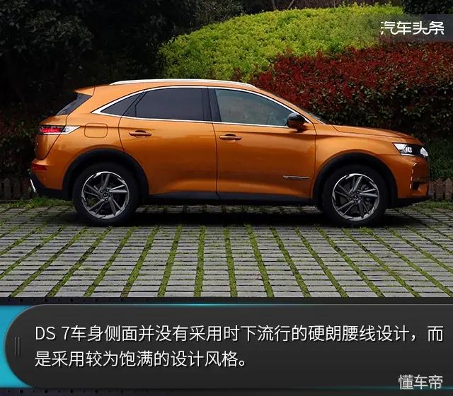 深度试驾ds7,2020款ds7运动版驾驶感受