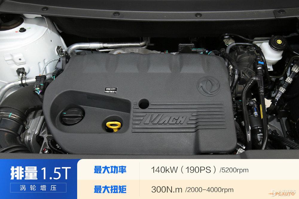 风行t5evo马赫版狂飙版视频,风行t5盛世款对比风行t5马赫版