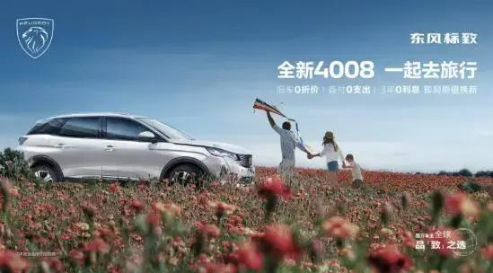 最安全的汽车无甲醛,安全无甲醛车