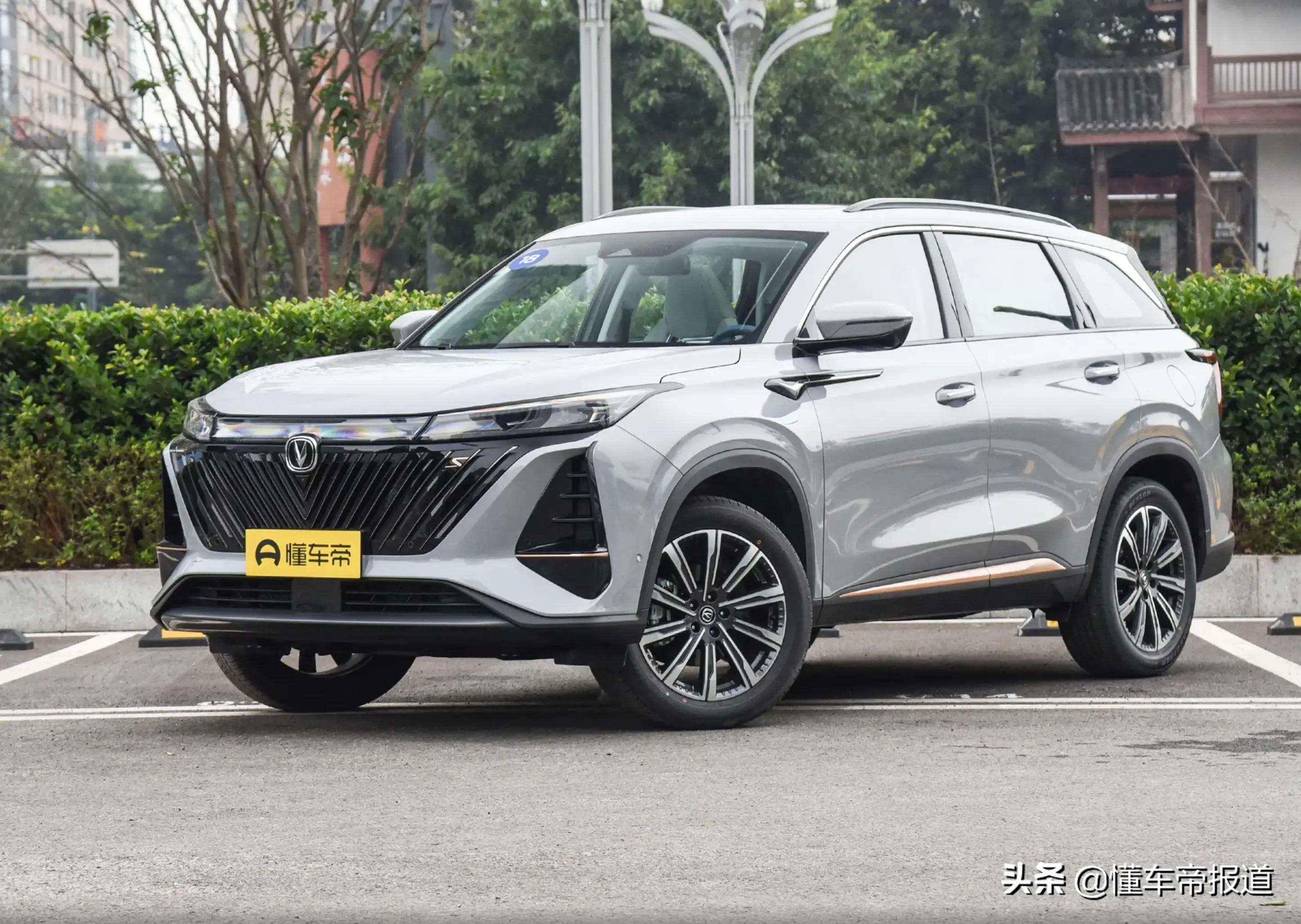 长安cs75plus买1.5还是2.0,长安第二代cs75plus1.5尊贵零首付