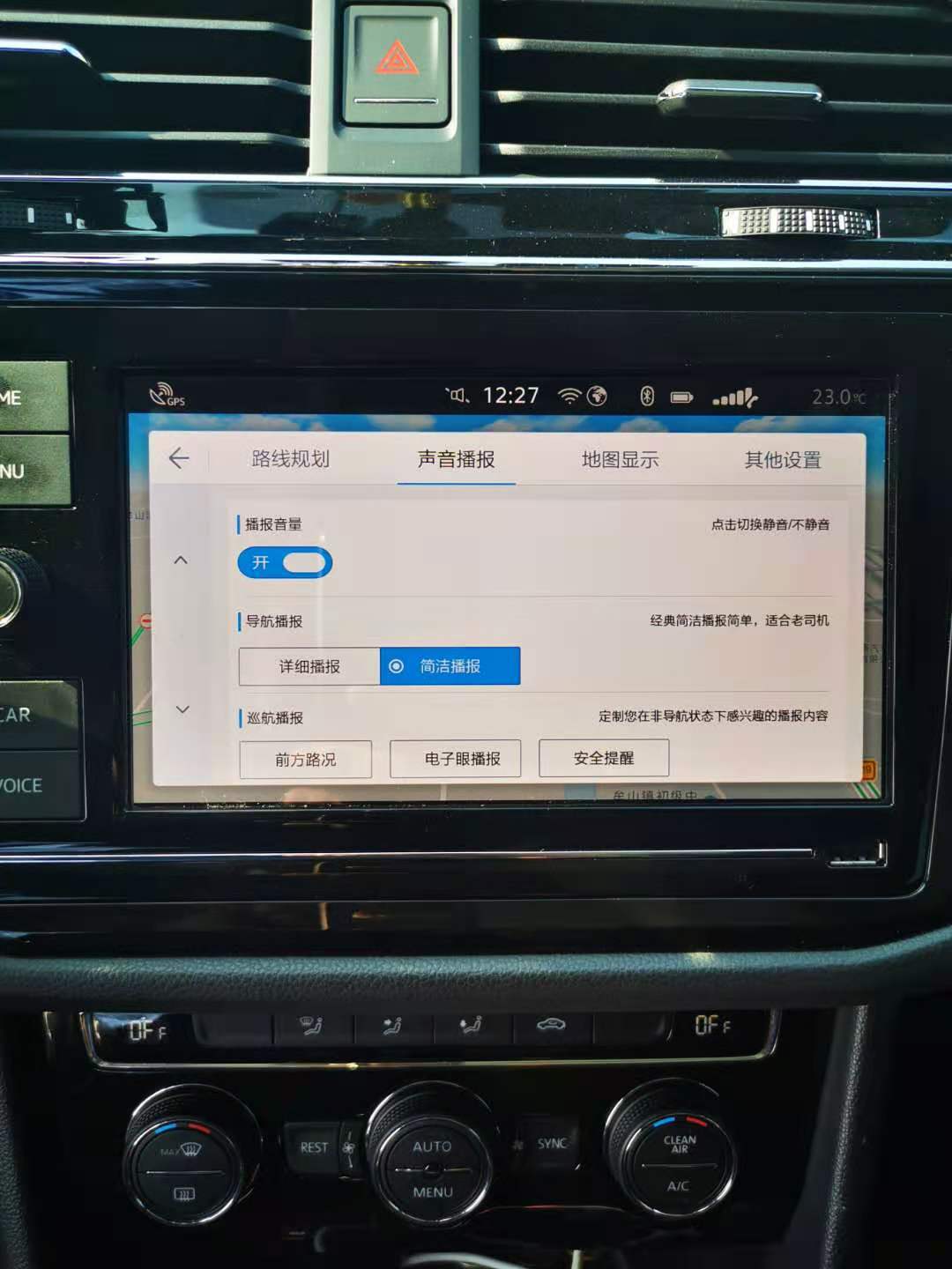 19款途观l装网,23款大众途观l怎么下载高德地图