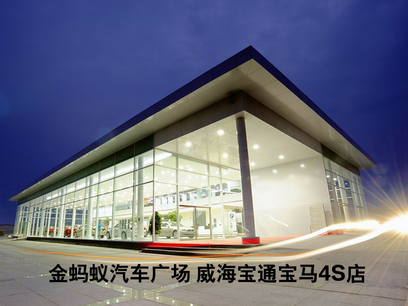 宝马bmw全新科技,宝马bmw智能互联