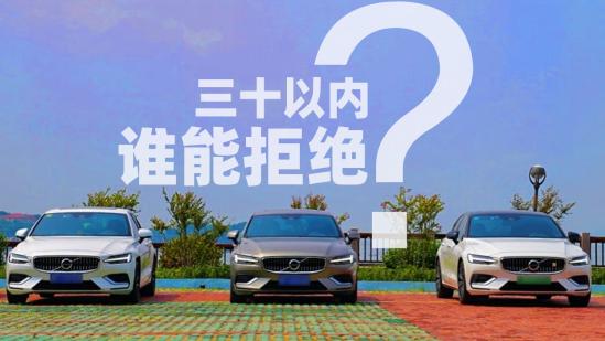 新生代s60落地价,24款s60落地价格