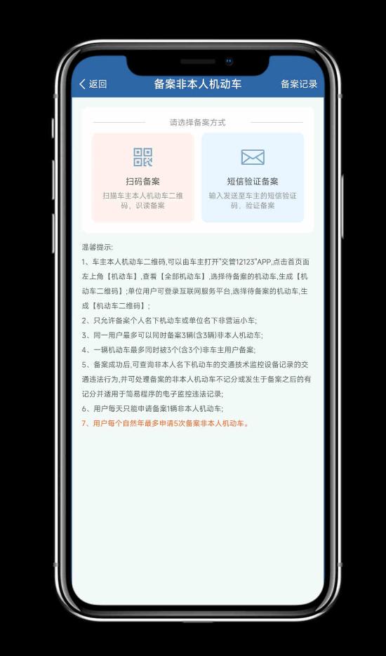 高速路车辆异地违章怎么处理,新手上路异地违章