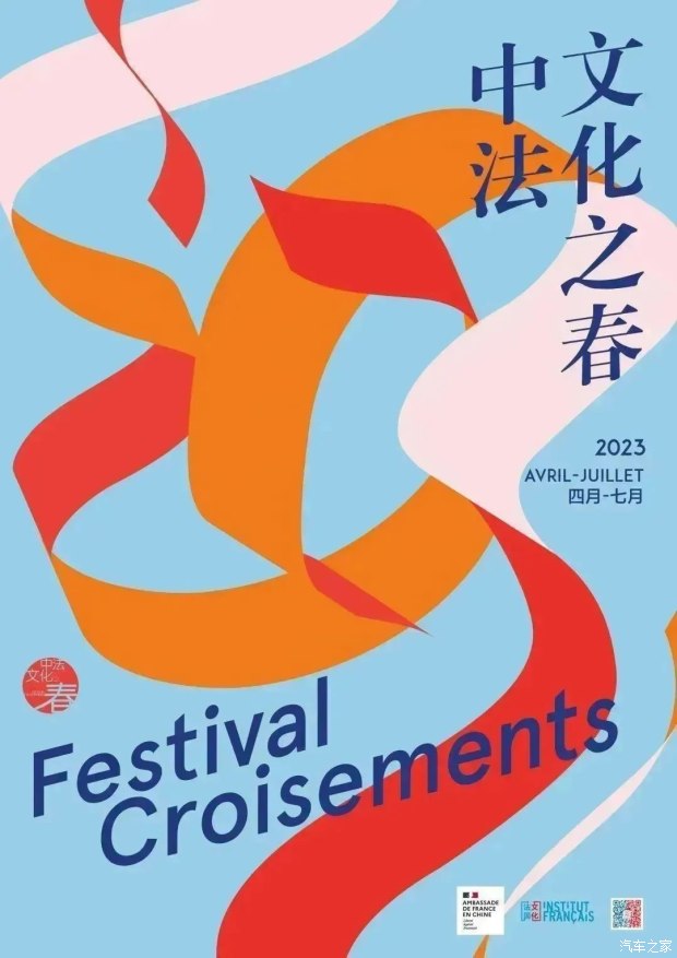 凡尔赛c5x与天逸c5cross如何选,雪铁龙凡尔赛c5x和长安uni-t对比