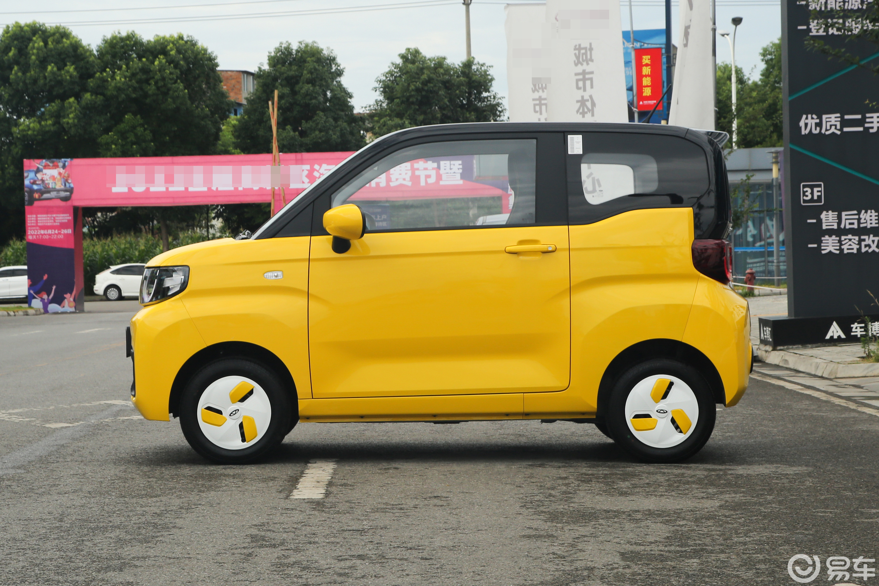 Qq冰淇淋选哪个颜色,qq冰淇淋建议买什么颜色