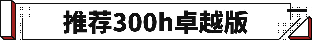 超5米的燃油车,超5米的车有哪些