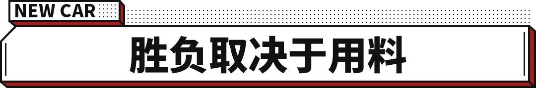 15w起这台合资suv号称性价比之王,三款15万合资suv省心还省油