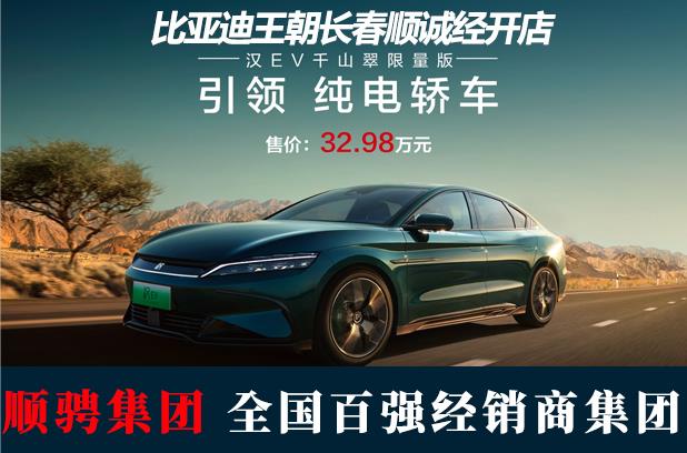 买秦dmi跑顺风车,长春比亚迪秦dmi价格