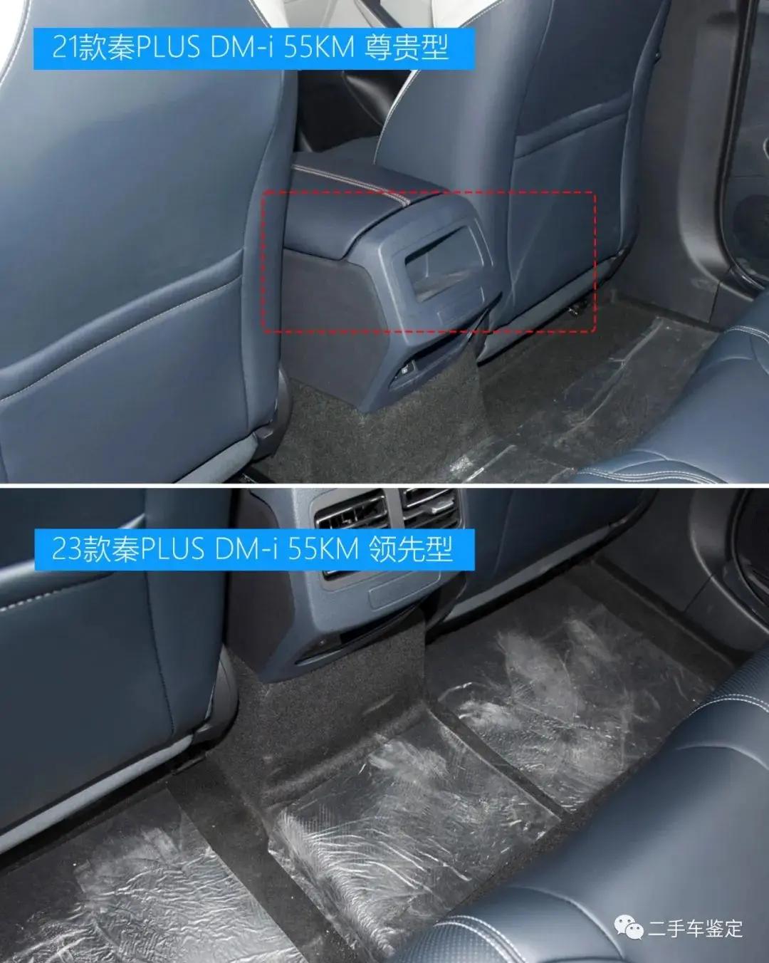 比亚迪秦plusdmi标配有哪些配置,比亚迪秦plusdm-i买哪个配置划算