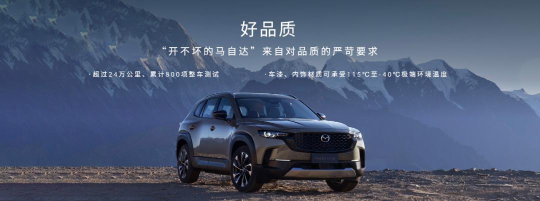 cx-50领先版,cx-50保养费用