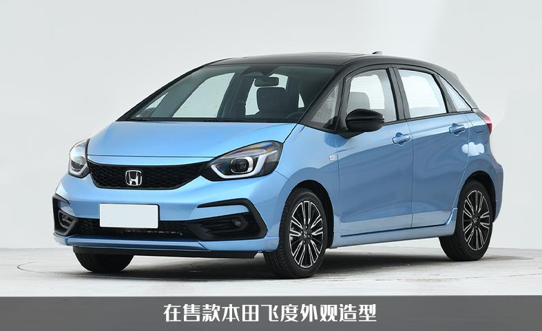 本田飞度无限MUGEN版报价,2022飞度无限版mugen落地价
