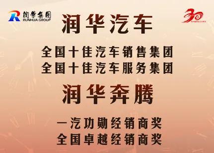 19年奔腾t77用什么发动机,奔腾t77的发动机号码在哪里