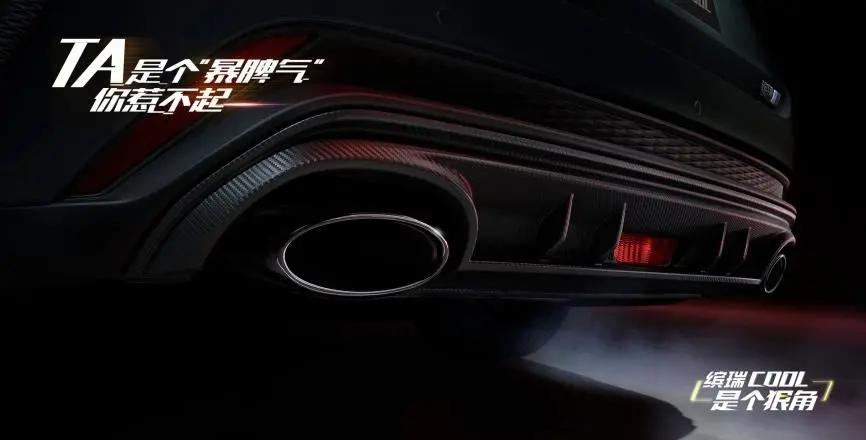 吉利缤瑞cool冠军版2024款雷神动力,吉利缤瑞汽车测评1.0t