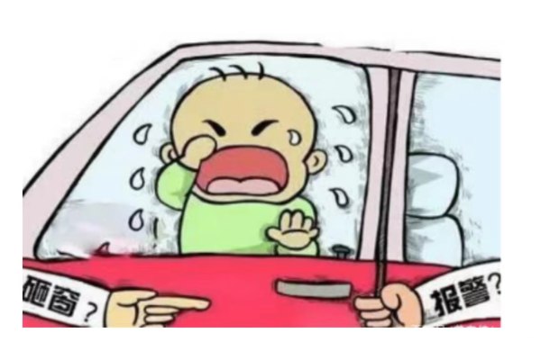 被锁在车内自救方法图片解说,被锁在车里怎么自救视频