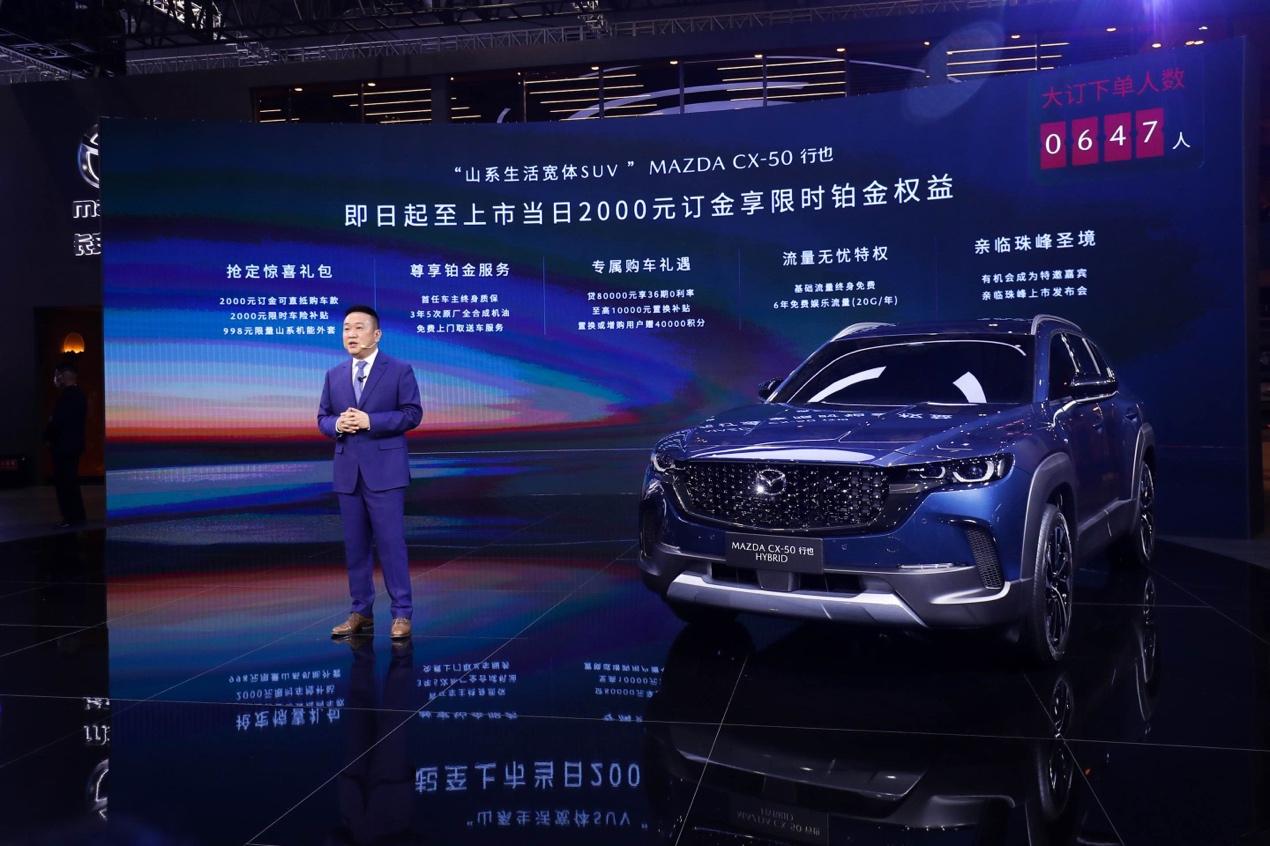 全新cx-50优惠政策,cx-50目前优惠