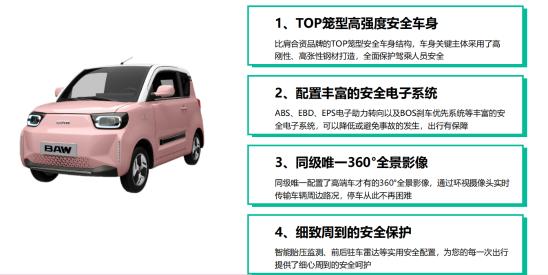 元宝新能源电动汽车梦幻灰色,元宝汽车新能源怎么样