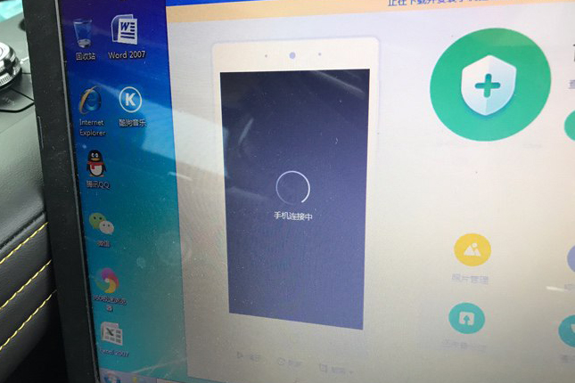 哈弗f7x功能使用操作,哈弗f7x可以改系统吗